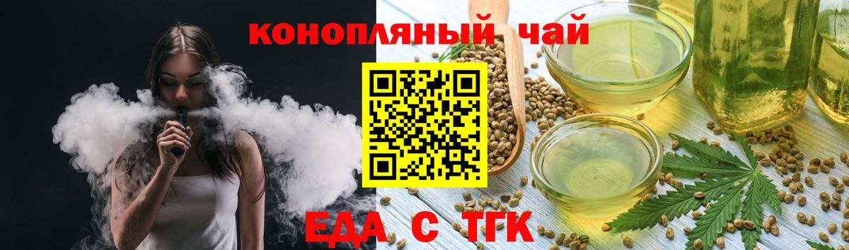 Canna-Cookies марихуана Кемерово