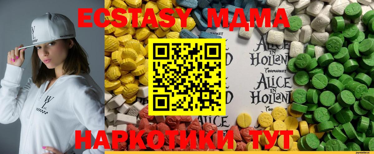 Кемерово  ЭКСТАЗИ  Вход с VPN  omg зеркало  ЭКСТАЗИ Philipp Plein  Экстази бентли 