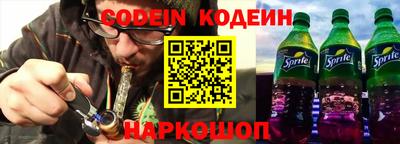 мефедрон Кинель