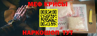 мефедрон Кинель