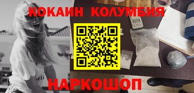мефедрон Кинель