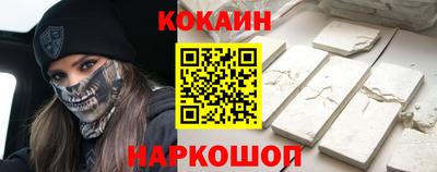 кокаин колумбия Кингисепп