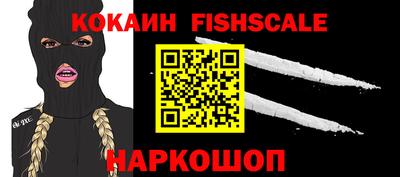кокаин колумбия Кингисепп