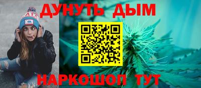 мефедрон Кинель