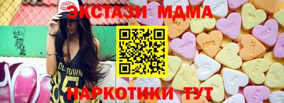 мефедрон Кинель