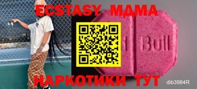 мефедрон Кинель