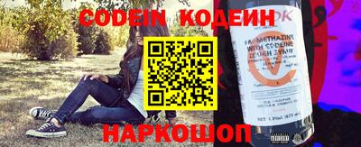 мефедрон Кинель