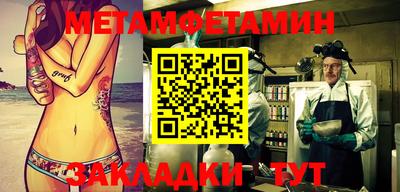 мефедрон Кинель