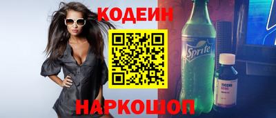 мефедрон Кинель