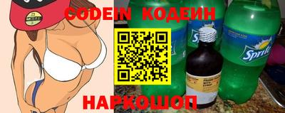 мефедрон Кинель