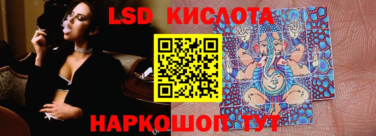 Кемерово  Лсд 25 экстази ecstasy  Лсд 25 экстази кислота  KRAKEN зеркало  Вход с VPN 