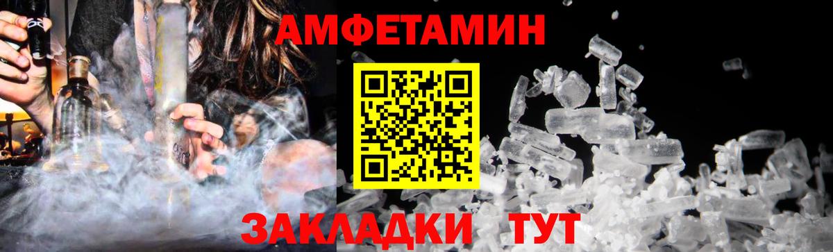 Кемерово  Метамфетамин кристалл  Вход с VPN 