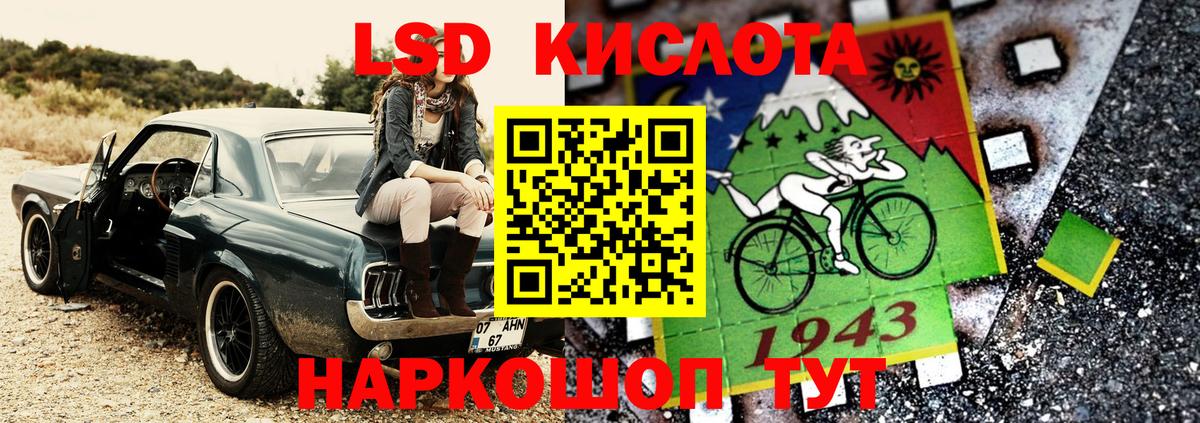 Кемерово  Марки 25I-NBOMe 1500мкг  Вход с VPN  Марки 25I-NBOMe 1500мкг 