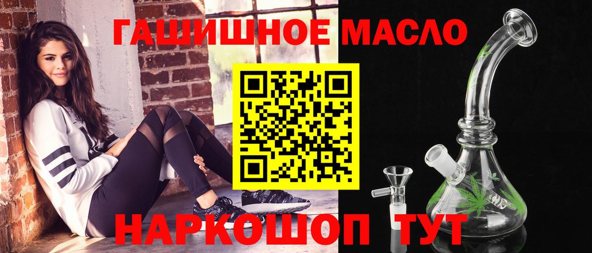 ТГК концентрат Кемерово