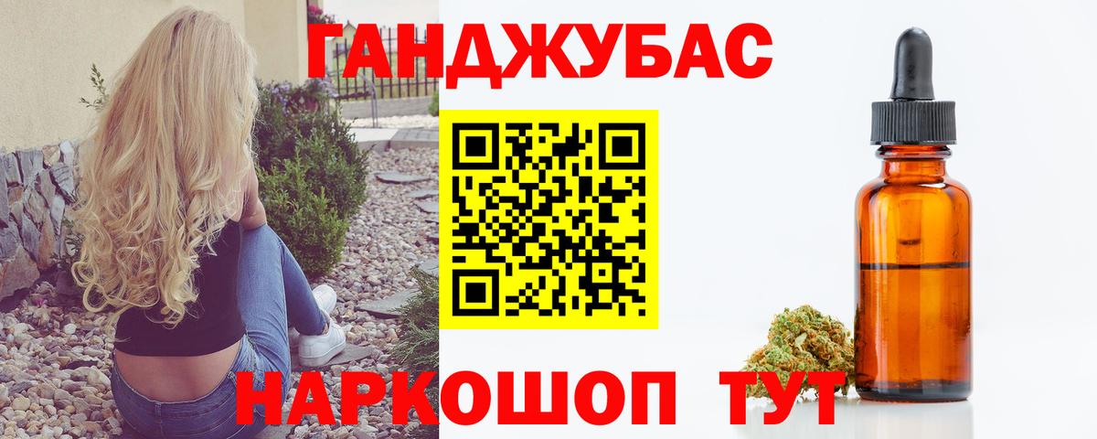 Канабис индика  Вход с VPN  Марихуана тримм  Кемерово 