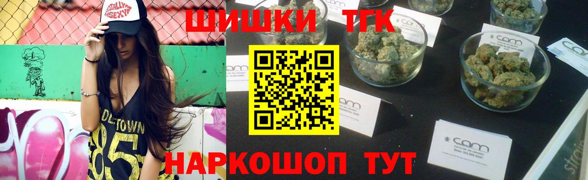 Бошки марихуана Ganja Кемерово